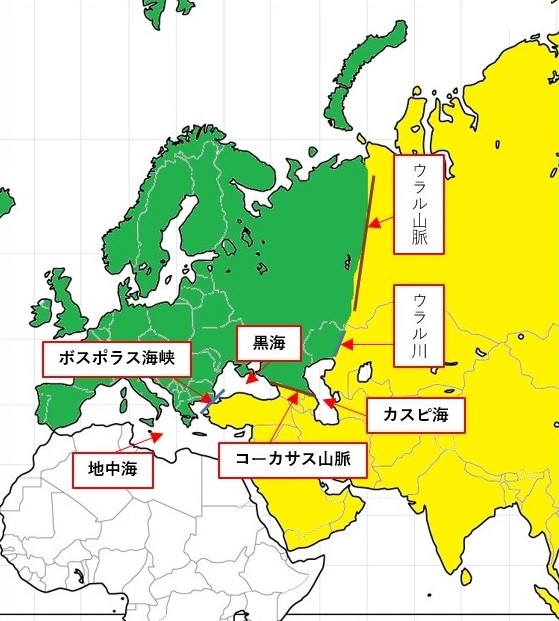 ヨーロッパとアジアの境界をなす山脈 川 海 海峡