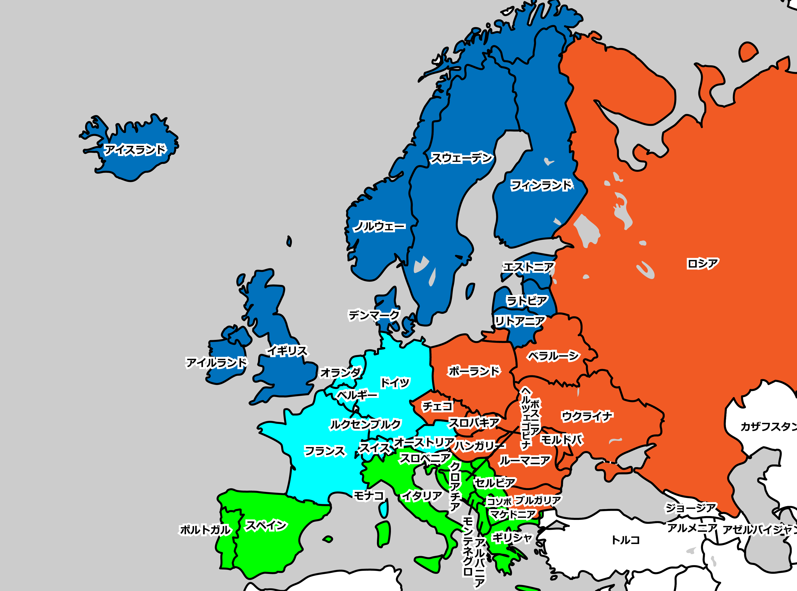 “西ヨーロッパ”はどこ？「西欧」と「西洋」の違いとは？
