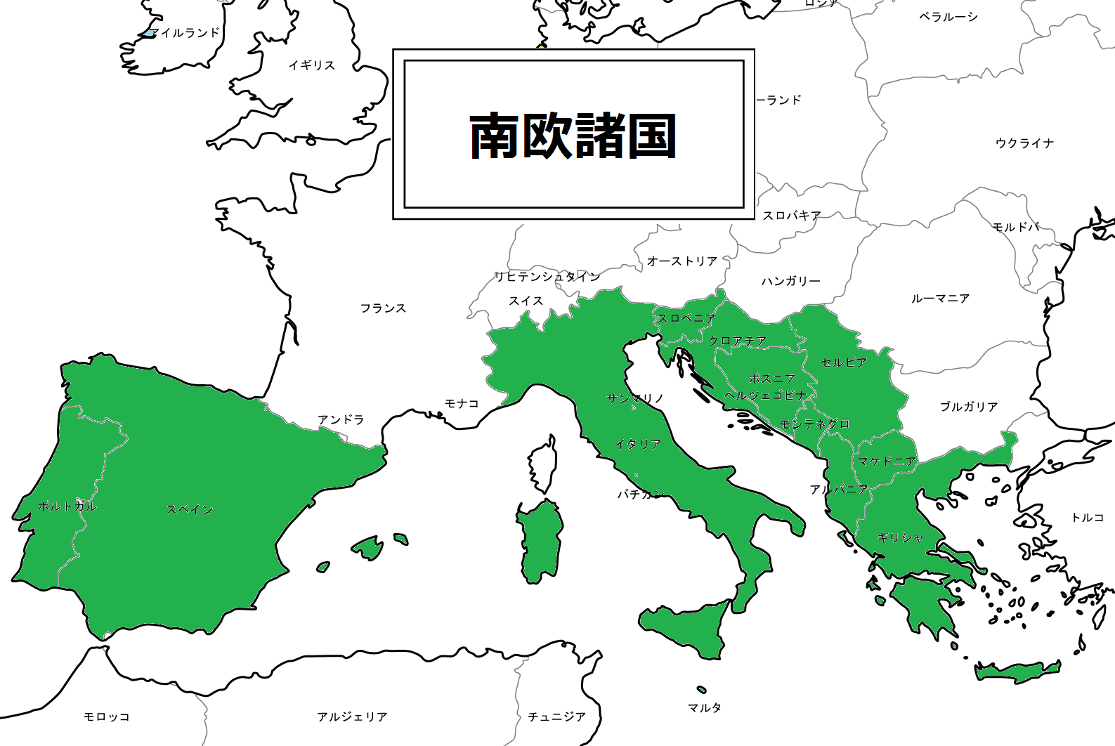 南ヨーロッパ 南欧 とはどこか 南欧諸国一覧 民族 言語ほか